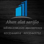 آهن آلات ساريجلو