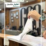 گروه کارگزاری املاک ژئو