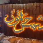 خدمات چاپ و تابلوسازی آلماگرافیک