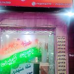 غذاآماده دهکده