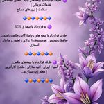 آزمایشگاه تشخیص پزشکی رز