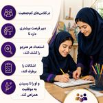 هنرستان غیردولتی دخترانه پیک آفتاب رشت