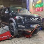بالانس چرخ+تراش دیسک=روکار+جلوبندی=صائبی