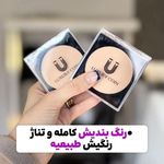 لوازم آرایشی بهداشتی پری - یزد - 2072