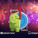 موبایل یک صفری