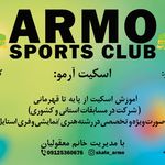 باشگاه ورزشی آرمو