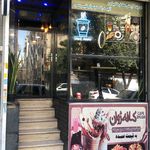 کافه ژوان