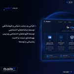 شرکت آوادیس داده ارس