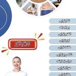فیزیوتراپی معینی(طرف قرارداد با بیمه ها)