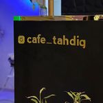 کافه رستوران ته دیگ