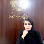 وکیل پایه یک دادگستری زهرا قربانی