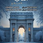 آژانس هواپیمایی مهریز گشت{قطارنداریم }