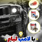 شرکت تولید و توزیع قطعات یدکی لیام گستر