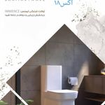 فروشگاه کاشی سرامیک وشیرآلات مهربانی