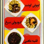 رستوران کافه دارچین فودبانو