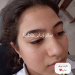 سالن زیبایی فاطیما