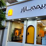 بیمه بازار مشهد (شعبه 2)