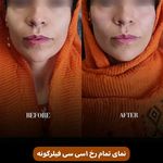 مطب پوست مو زیبایی دکتر راحله گلرخی