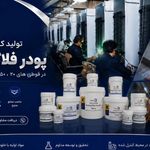صنایع سیم جوش