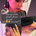 سالن زیبایی شیماژو