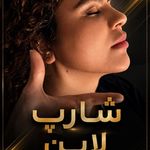 کلینیک جراحی دکتر محمدحسین احسانی