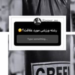 باشگاه بدنسازی و بوکس مرادپور