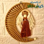 ارزان سرای کیش کالا شعبه 14