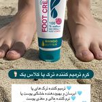 نماینده محصولات مراقبتی تراست ماجدی