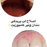 کلینیک دندانپزشکی دالیز