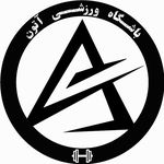 کیک بوکسینگ،آمادگی جسمانی،کراسفیت