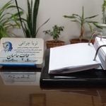 روانشناس زوجی، فردی ثریا چراغی