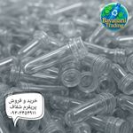 بازرگانی بیاتیانی