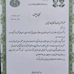 مرکزترک اعتیاد یزدان پاک