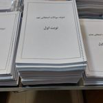 پرینت و کپی ارزان "هپی کپی" در دوشعبه