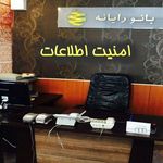 بانورایانه - مرکز خدمات کامپیوتر