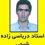 تدریس خصوصی اطلس