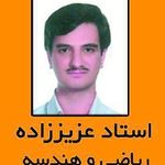 تدریس خصوصی اطلس