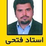 تدریس خصوصی اطلس