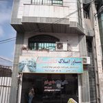 مشاور املاک امیر مسعود