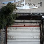اتو سرویس