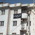 سالن زیبایی مات