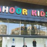مجتمع تخصصی سیسمونی نی نی ماه