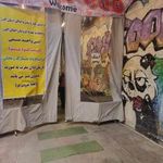 فست فود پستو