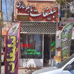 هنر کده روان