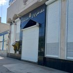 خودپرداز بانک ملی ایران