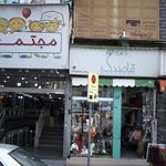 سازمان تبلیغات اسلامی استان تهران