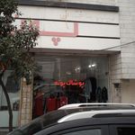 پوشاک بانوان ALLSEELUX