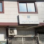 بیمه پاسارگاد
