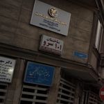 سازمان تبلیغات اسلامی استان تهران