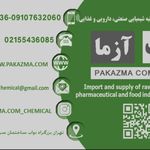 تهیه غذای مهدی (سلطان)